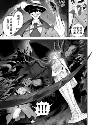 [ねこのおやしろ_(ましゅー)]_戦乙女といくさごと!_〜戦乙女編〜｜女武神与战事！〜女武神篇〜_[中国翻訳] [無修正]_010