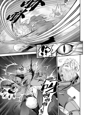[ねこのおやしろ_(ましゅー)]_戦乙女といくさごと!_〜戦乙女編〜｜女武神与战事！〜女武神篇〜_[中国翻訳] [無修正]_018