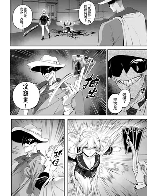 [ねこのおやしろ_(ましゅー)]_戦乙女といくさごと!_〜戦乙女編〜｜女武神与战事！〜女武神篇〜_[中国翻訳] [無修正]_019