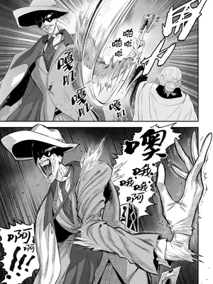 [ねこのおやしろ_(ましゅー)]_戦乙女といくさごと!_〜戦乙女編〜｜女武神与战事！〜女武神篇〜_[中国翻訳] [無修正]_020