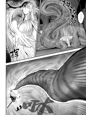 [ねこのおやしろ_(ましゅー)]_戦乙女といくさごと!_〜戦乙女編〜｜女武神与战事！〜女武神篇〜_[中国翻訳] [無修正]_021