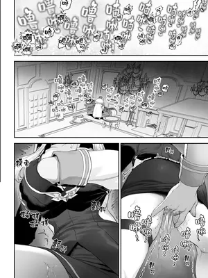 [ねこのおやしろ_(ましゅー)]_戦乙女といくさごと!_〜戦乙女編〜｜女武神与战事！〜女武神篇〜_[中国翻訳] [無修正]_031