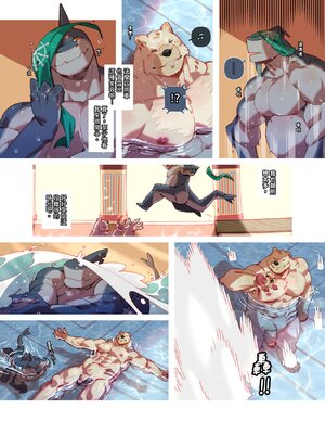[Kourney] 白熊的那片海 将军密会_008_20241014_004929