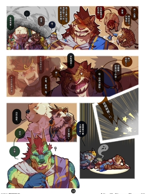 [Kourney] 白熊的那片海 将军密会_035_EZ44HDGUEAI0Icf