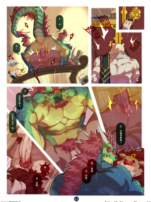 [Kourney] 白熊的那片海 将军密会_040_Ec0lEHSUcAA1L76