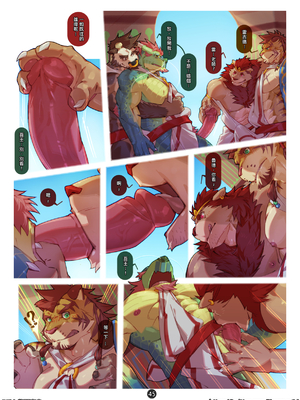 [Kourney] 白熊的那片海 将军密会_070_E5stFfYUUAk34zJ