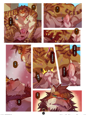 [Kourney] 白熊的那片海 将军密会_076_FEoiuf_XoAQAse4
