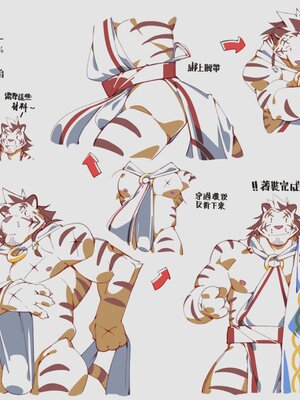 [Kourney] 白熊的那片海 将军密会_089_FUK1ODAaQAAgdza