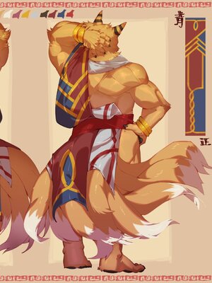 [Kourney] 白熊的那片海 将军密会_133_E5VvAQNVIAAW3Jx
