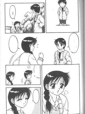 [拝狼] SUPER ファミリーコンプレックス 2 [中国翻訳]_060