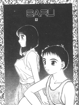 [拝狼] SUPER ファミリーコンプレックス 2 [中国翻訳]_154