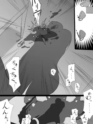 [ハチ公] 堕チルトキ [DL版]_65