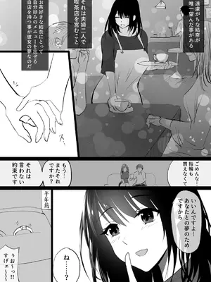 [ハチ公] 堕チルトキ [DL版]_08