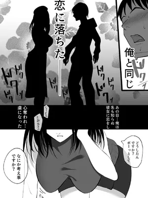 [ハチ公] 堕チルトキ [DL版]_05