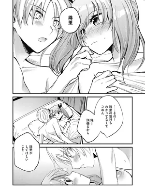 [沙ノ樹] No way girl [Digital]_080