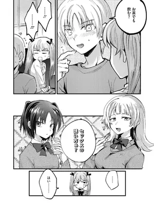 [沙ノ樹] No way girl [Digital]_060