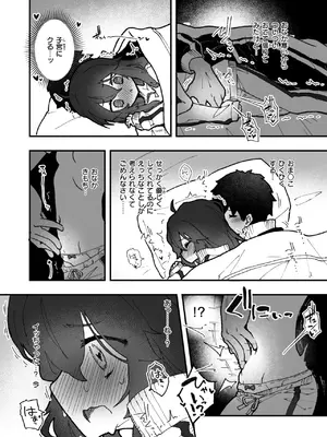 WEEKLY快楽天 2025 No.08_33