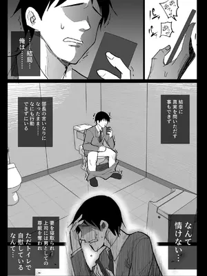 [ハチ公] 堕チルトキ2 -旅先の温泉で夫に隠れて行われる背徳交尾- [DL版]_05