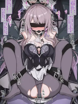 [ましこ] マダム・ヘルタ (崩壊スターレイル) [灼眼の牛爷爷个人汉化]_02