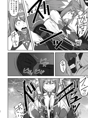 [FONETRASON (竜灯おりす)] 煌盾戦姫エルセイン 弱肉敗辱_11