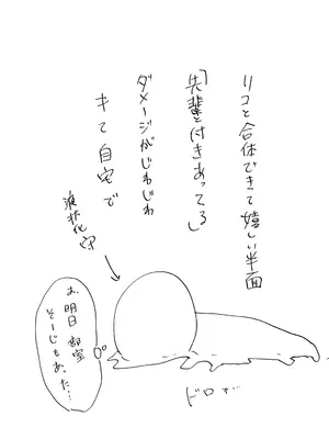 [フレンドゼロ (トモゼロ)] おりこうさん3 ～幼馴染に忘れ物を届けるお話～ [DL版]_41