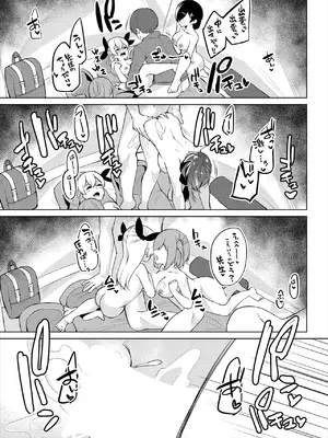 [ジョージひるね] えちキャン〜ヤリモク野外活動部日誌〜 合本版02 [DL版]_79