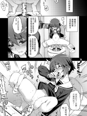 [RUBBISH選別隊 (無望菜志)] RE-EX 幸薄いボクっ娘が幸せ_になるまでの話 1-4_051