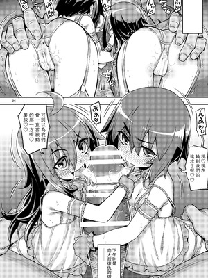 [RUBBISH選別隊 (無望菜志)] RE-EX 幸薄いボクっ娘が幸せ_になるまでの話 1-4_153