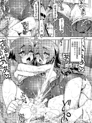 [RUBBISH選別隊 (無望菜志)] RE-EX 幸薄いボクっ娘が幸せ_になるまでの話 1-4_162