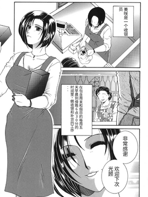 [安原司] 我伝淫水_00000009