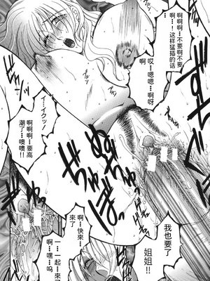 [安原司] 我伝淫水_00000061