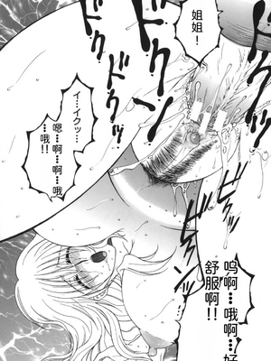 [安原司] 我伝淫水_00000062