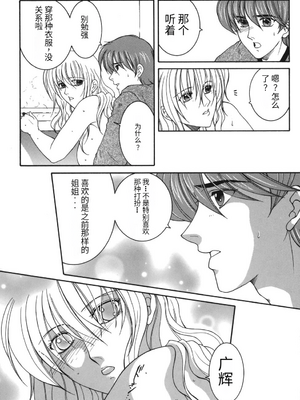 [安原司] 我伝淫水_00000064