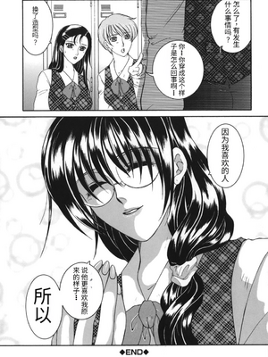[安原司] 我伝淫水_00000066