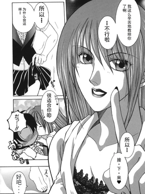 [安原司] 我伝淫水_00000068