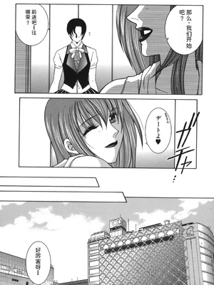 [安原司] 我伝淫水_00000069