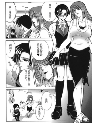 [安原司] 我伝淫水_00000070