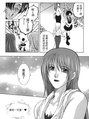 [安原司] 我伝淫水_00000073