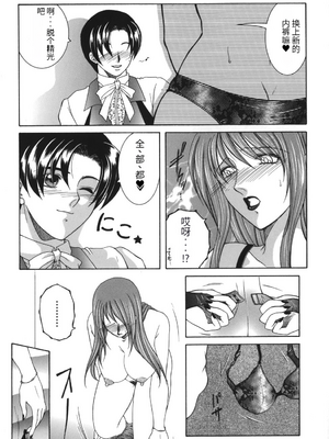 [安原司] 我伝淫水_00000080