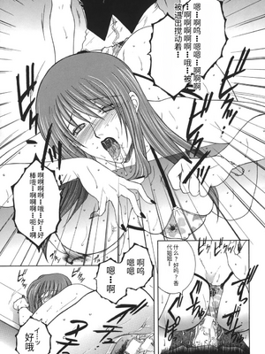 [安原司] 我伝淫水_00000089