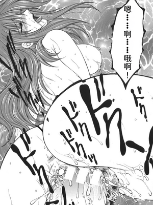 [安原司] 我伝淫水_00000092