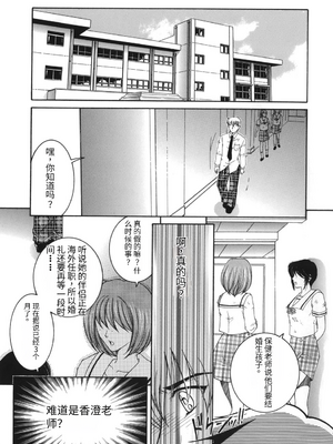 [安原司] 我伝淫水_00000099