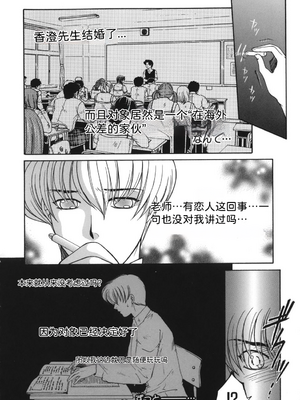[安原司] 我伝淫水_00000100