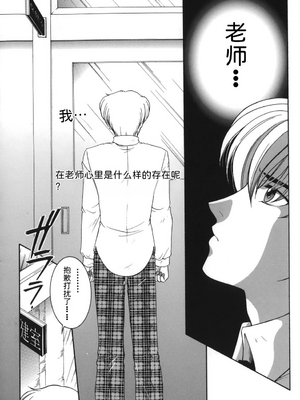 [安原司] 我伝淫水_00000102