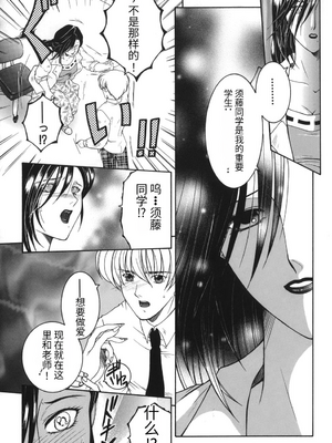 [安原司] 我伝淫水_00000104