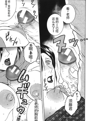 [安原司] 我伝淫水_00000107