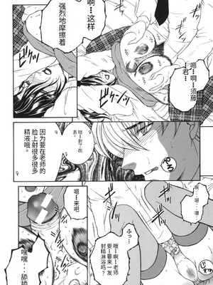 [安原司] 我伝淫水_00000108
