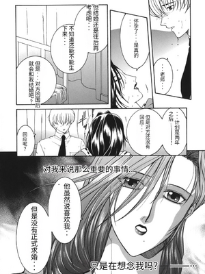 [安原司] 我伝淫水_00000118