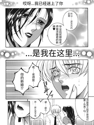 [安原司] 我伝淫水_00000120