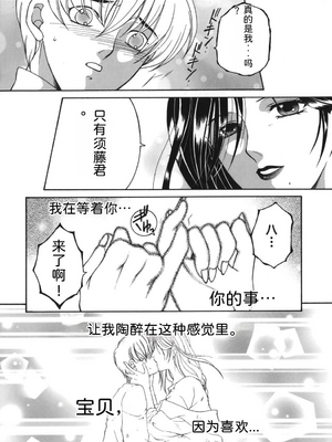 [安原司] 我伝淫水_00000122
